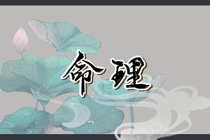 全民农历日历_农历日历_农历查询网