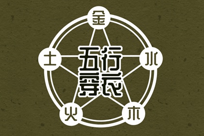 择吉黄历每日宜忌|黄道吉日老黄历择吉黄历|万年历老黄历查询